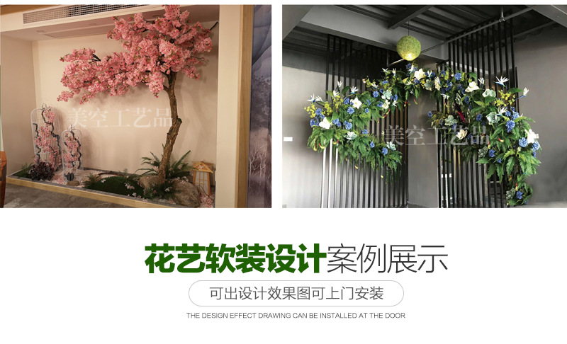 厂家定制仿真植物墙花艺软装全屋绿植背景墙面阳台绿色装饰仿真花