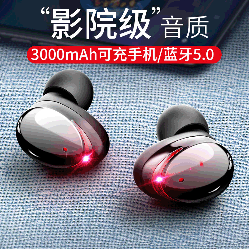 跨境tws-t8蓝牙耳机5.0耳塞式工厂私模无线耳机双耳批发厂家直供