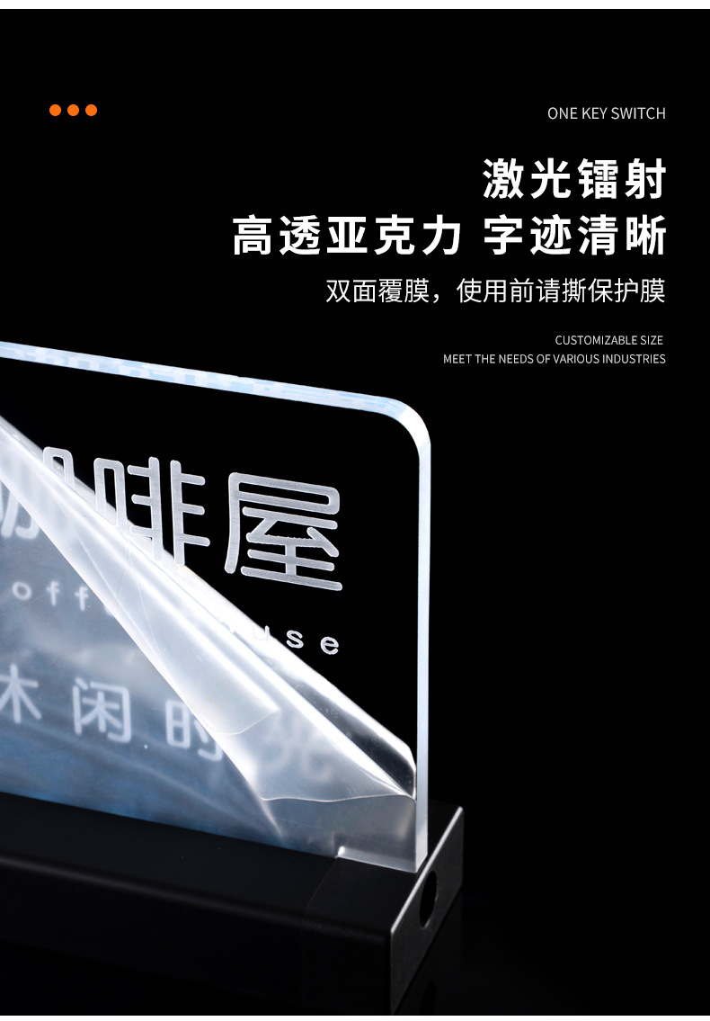 led透明发光桌牌菜谱价目牌吧台卡变色充电亚克力台签广告展示牌