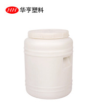 【华亨塑料工厂直销】塑料豆浆桶/蜂蜜桶/水桶-10升广口圆桶