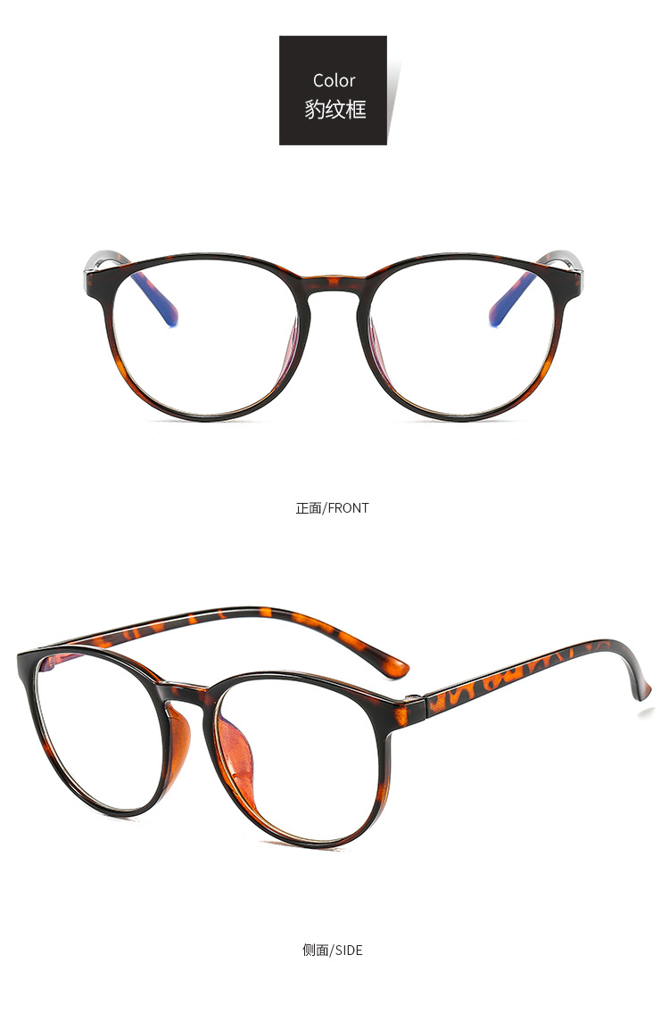 新款眼镜框 塑料pc眼镜架防蓝光眼镜女糖果色平光眼镜电脑护目镜