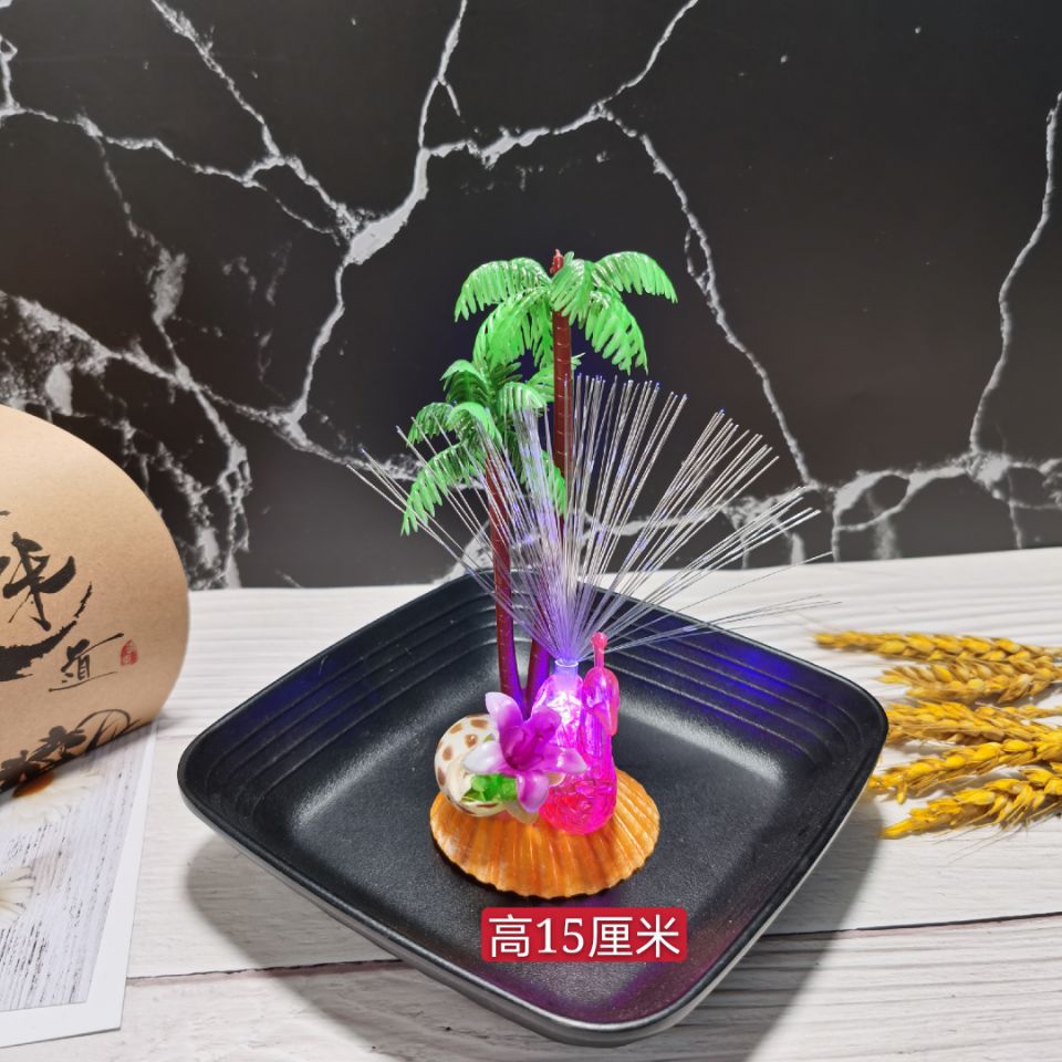 酒店菜品摆盘发光孔雀装饰 宴会冷盘水草螺配花点缀装饰仿真花草