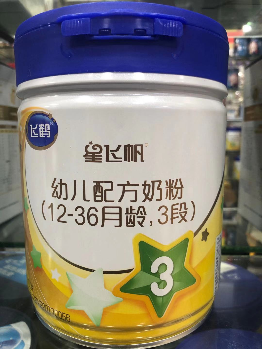 飞鹤星飞帆三段700克奶粉与实体店同步 最新日期