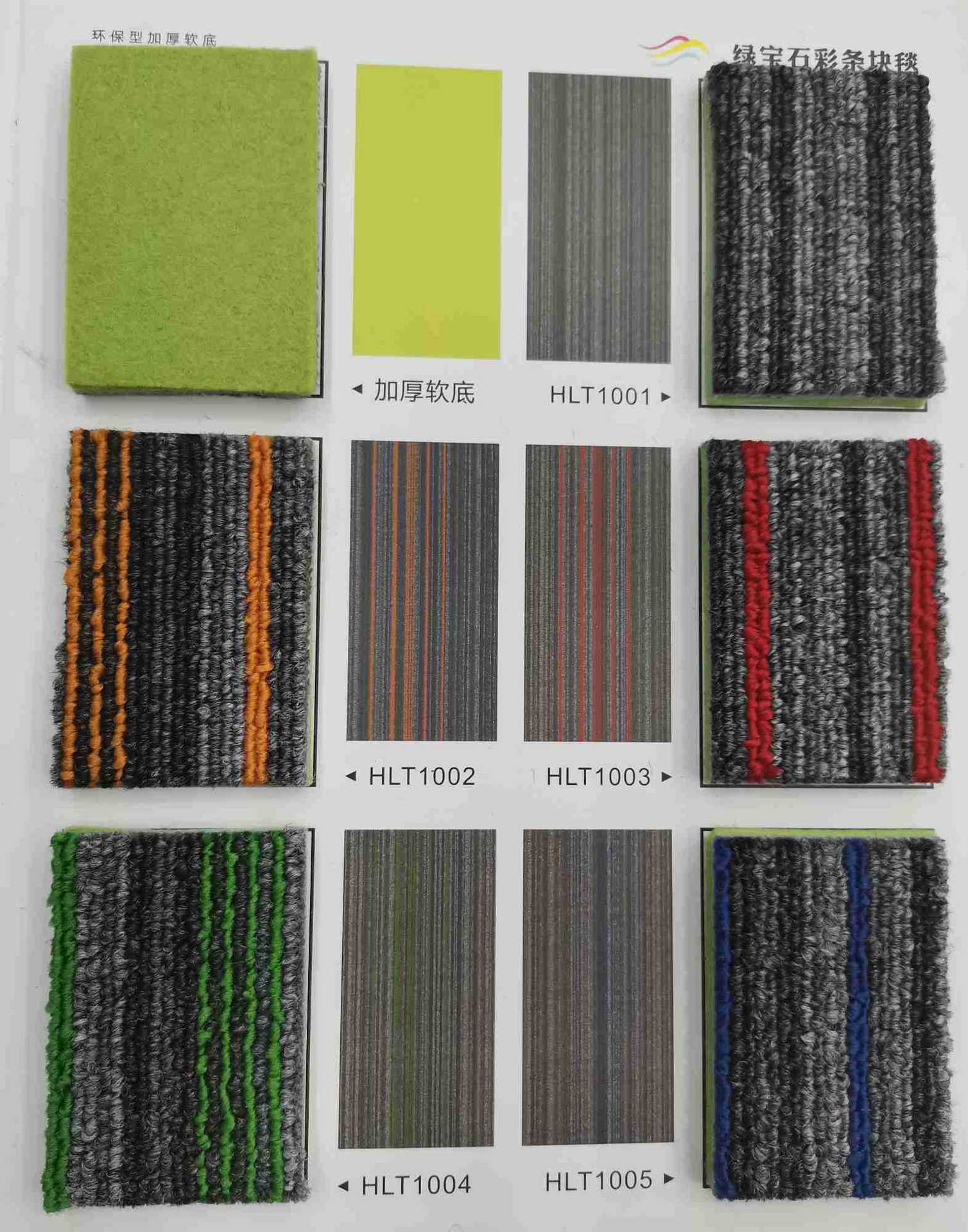 大于方块地毯-大于方块地毯厂家,品牌,图片,热帖-阿里巴巴