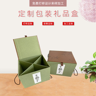 定制连体手提盒礼品盒 3毫米翻盖礼品盒带手提绳包装纸盒打样设计