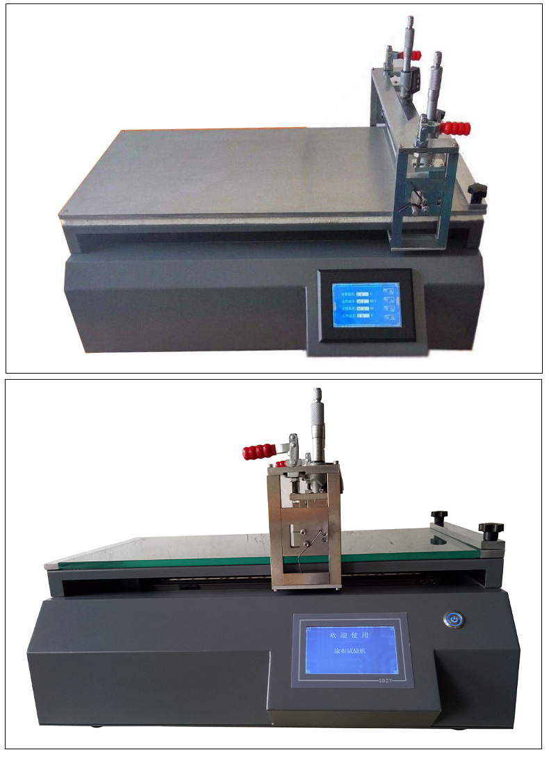 小型涂布机 多种型号可定制 实验小型涂布试验机
