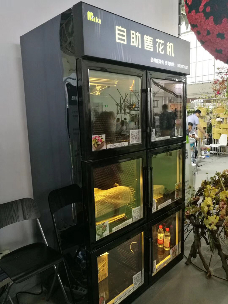 鲜花自动无人售货机大空间礼花机24小时扫码支付非标定制