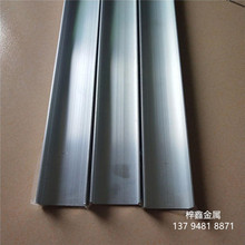 厂家供应铝槽铝合金槽铝 槽铝型材 U型铝槽 槽铝 可加工定制切割