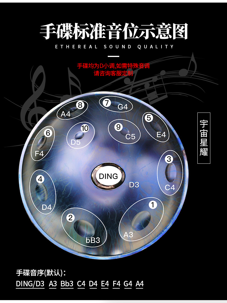 as手碟鼓专业级handpan忘忧鼓空灵鼓钢舌鼓d小调手碟乐器支架批发