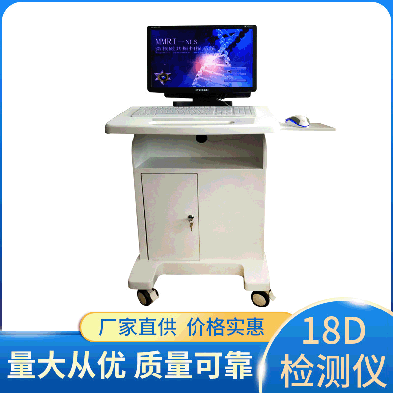 仪器车仪表推车