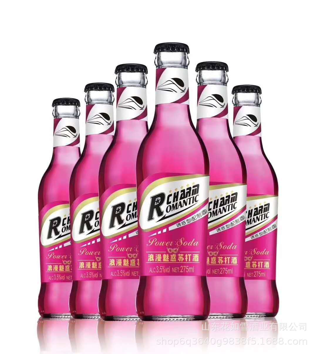 动力火车夜场女士动力苏打酒