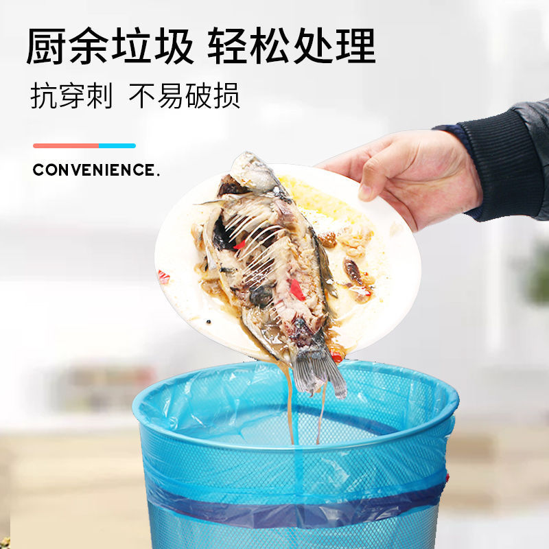 Drawstring Garbage Bag Trash Can Department Store Supplies Thickened Household Kitchen Bathroom Garbage Collector Bag One Piece Dropshipping