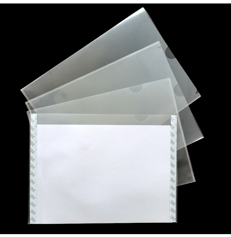 可贴式a4文件套,不干胶文件封套, 三边封胶袋,证件贴袋,塑封套 垢格