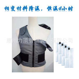 矿井高温作业 相变材料PCM 制冷降温防护服 15、20度恒温4小时