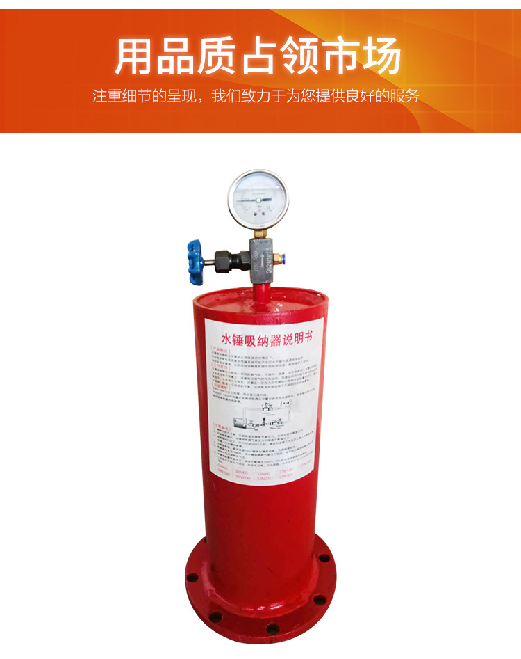碳钢/不锈钢水锤消除器/吸纳器ya9000 水锤吸纳器