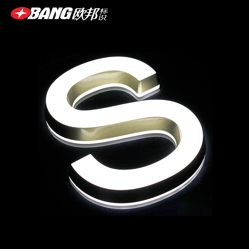 外贸,连锁店广告标识专属定制