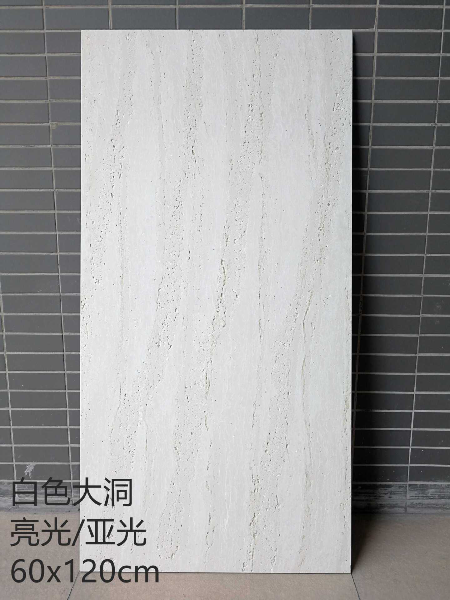 哑光亮光仿洞石瓷砖600x600mm洞石墙砖白色黄色灰色洞石石英砖