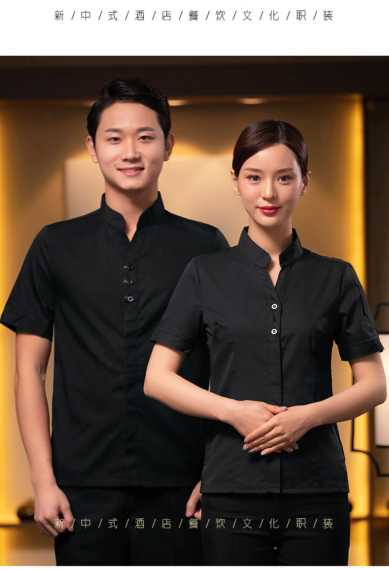 酒店服务员工作服短袖夏季火锅店饭店餐饮中式西餐厅制服男女工装