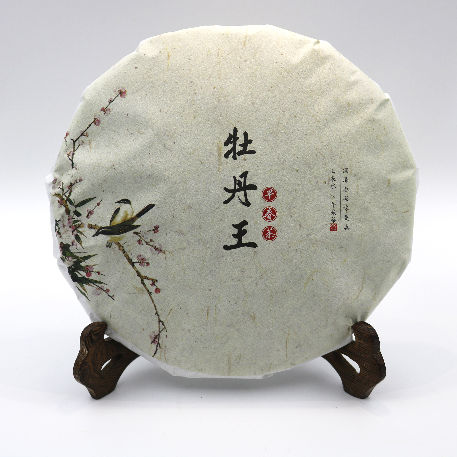 福鼎白茶2018年白牡丹王茶饼管阳高山日晒茶叶源产地厂家现货批发