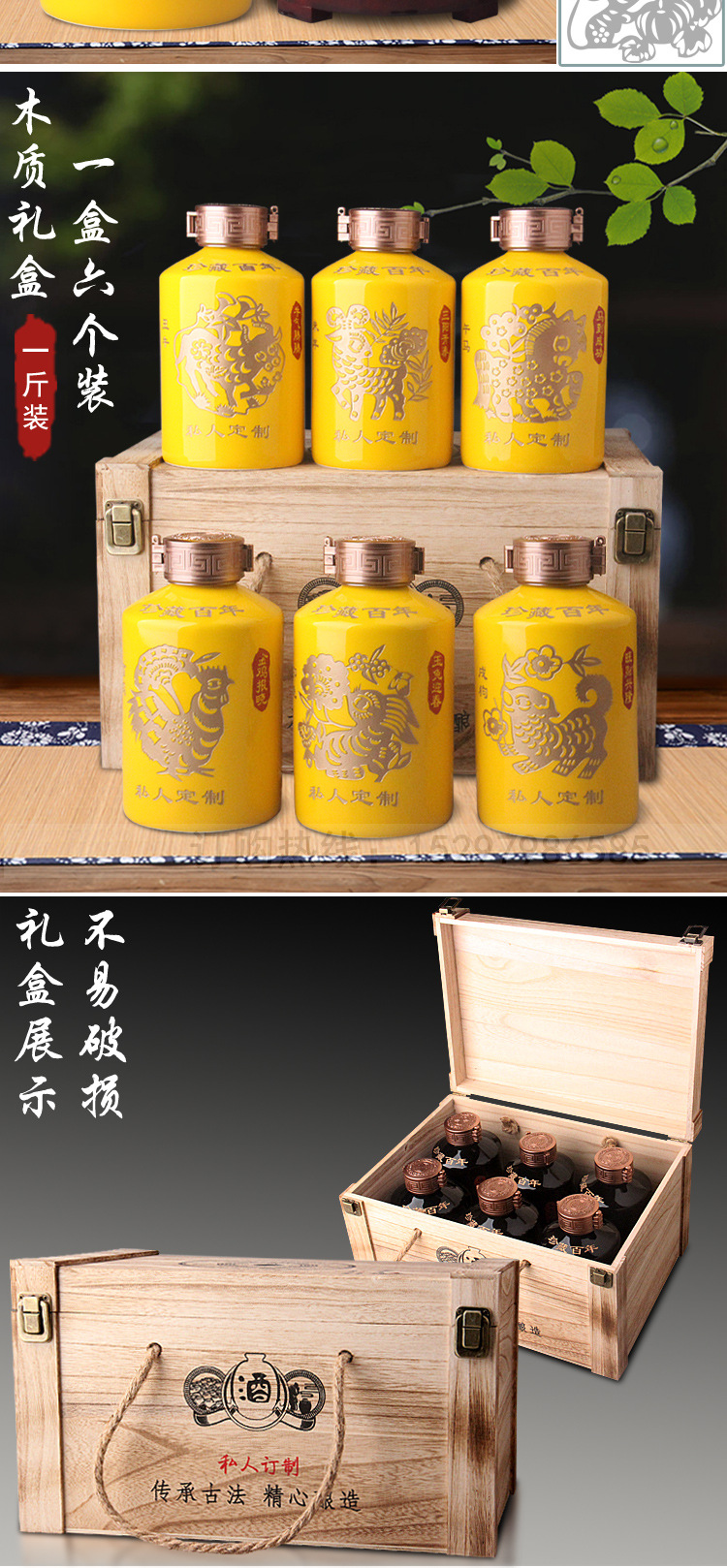 景德镇陶瓷酒瓶酒坛1斤装雕刻十二生肖装饰密封家用酒具-阿里巴巴