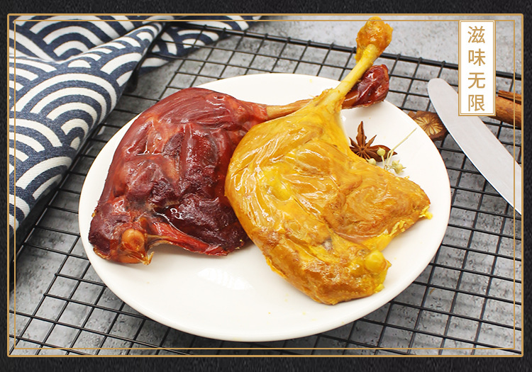 大鸭腿2口味五香酥腿卤味盐焗鸭腿熟食真空零食小吃休闲食品批发