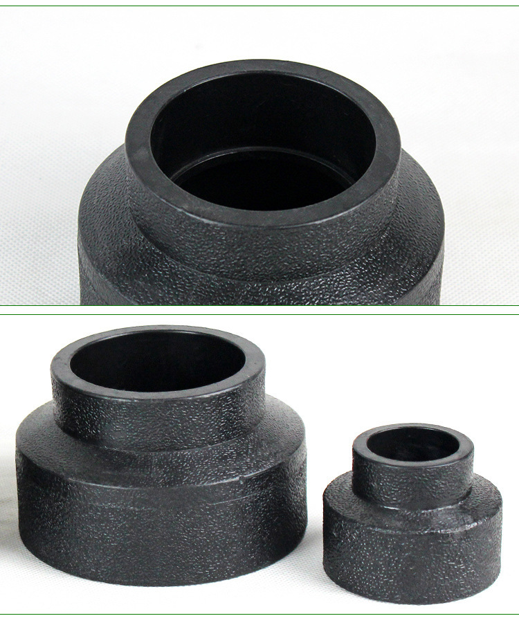 安筑消防器材 pe热熔承插大小头 变径直接承插式hdpe给水管件接头