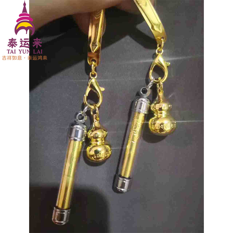 2020化太岁龙婆本财葫芦泰国龙莲寺太岁符管