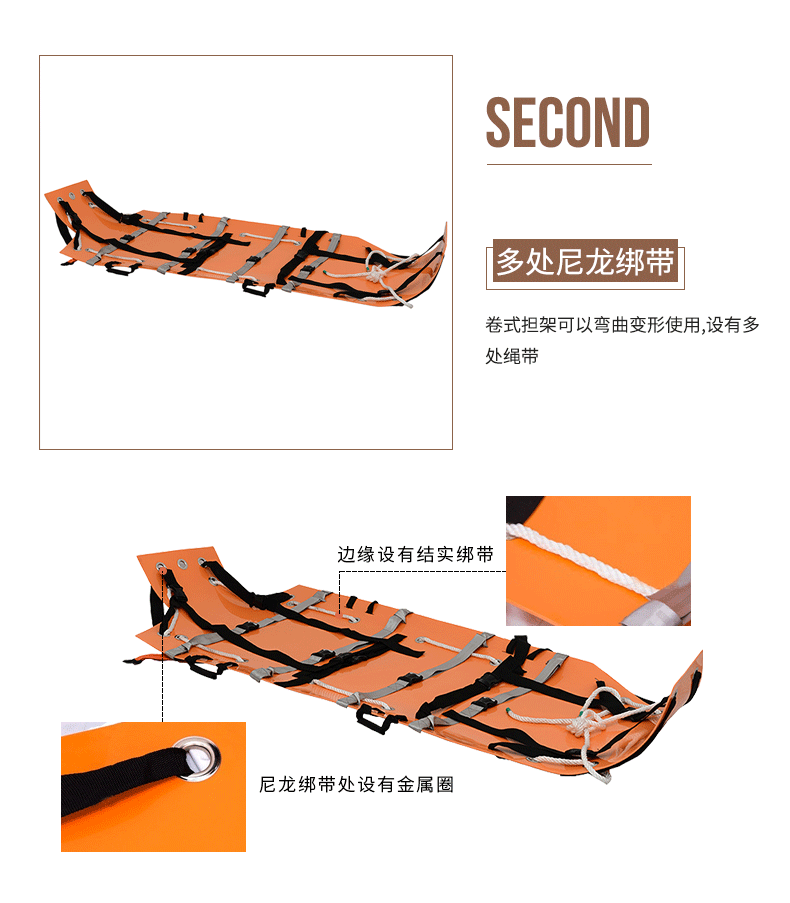 抢险救生折叠卷式担架地震紧急救援队抢险多功能消防搬运担架