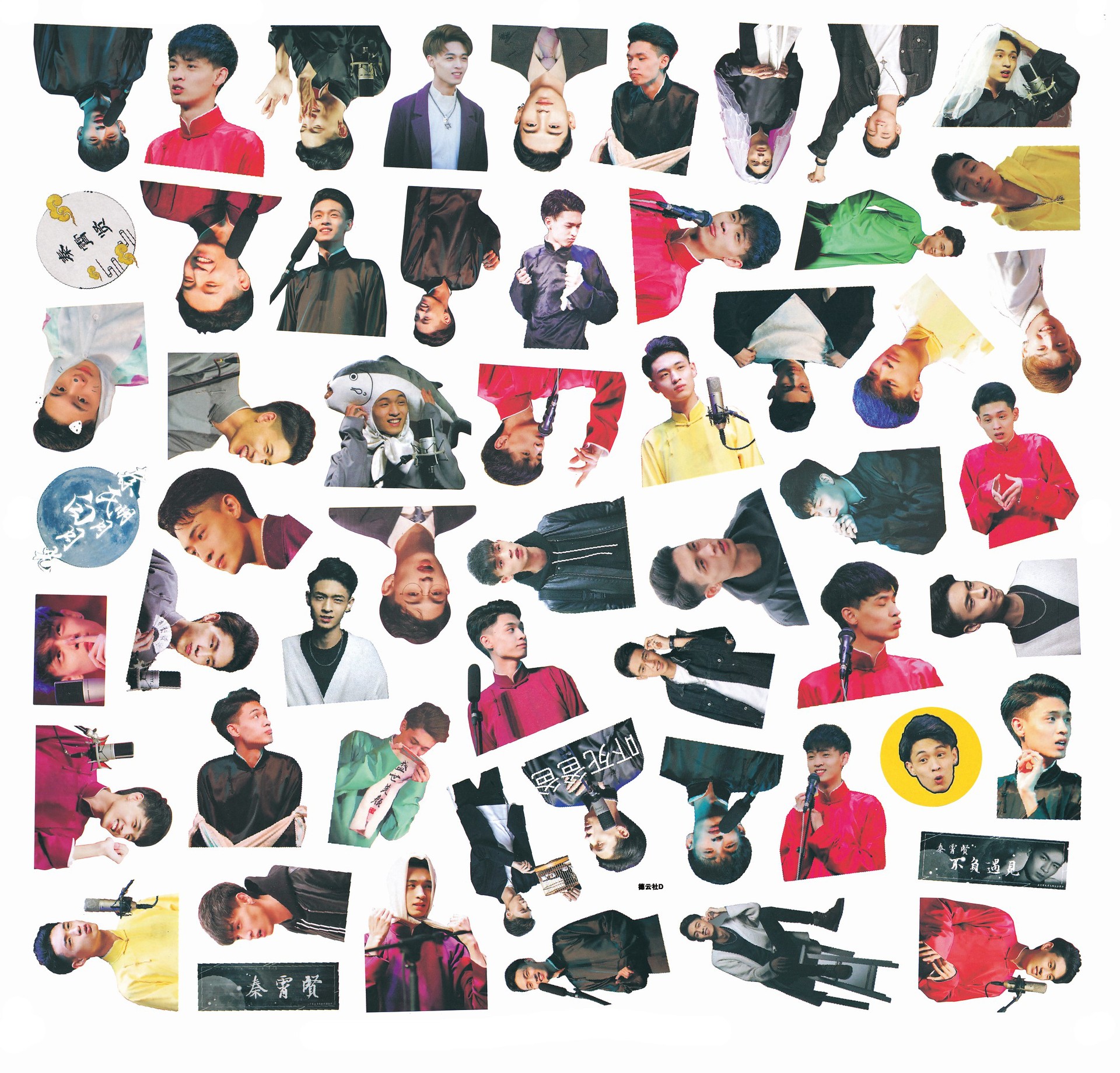 德云社手帐贴纸张云雷孟鹤堂周九良秦霄贤周边人物电脑手机装饰贴