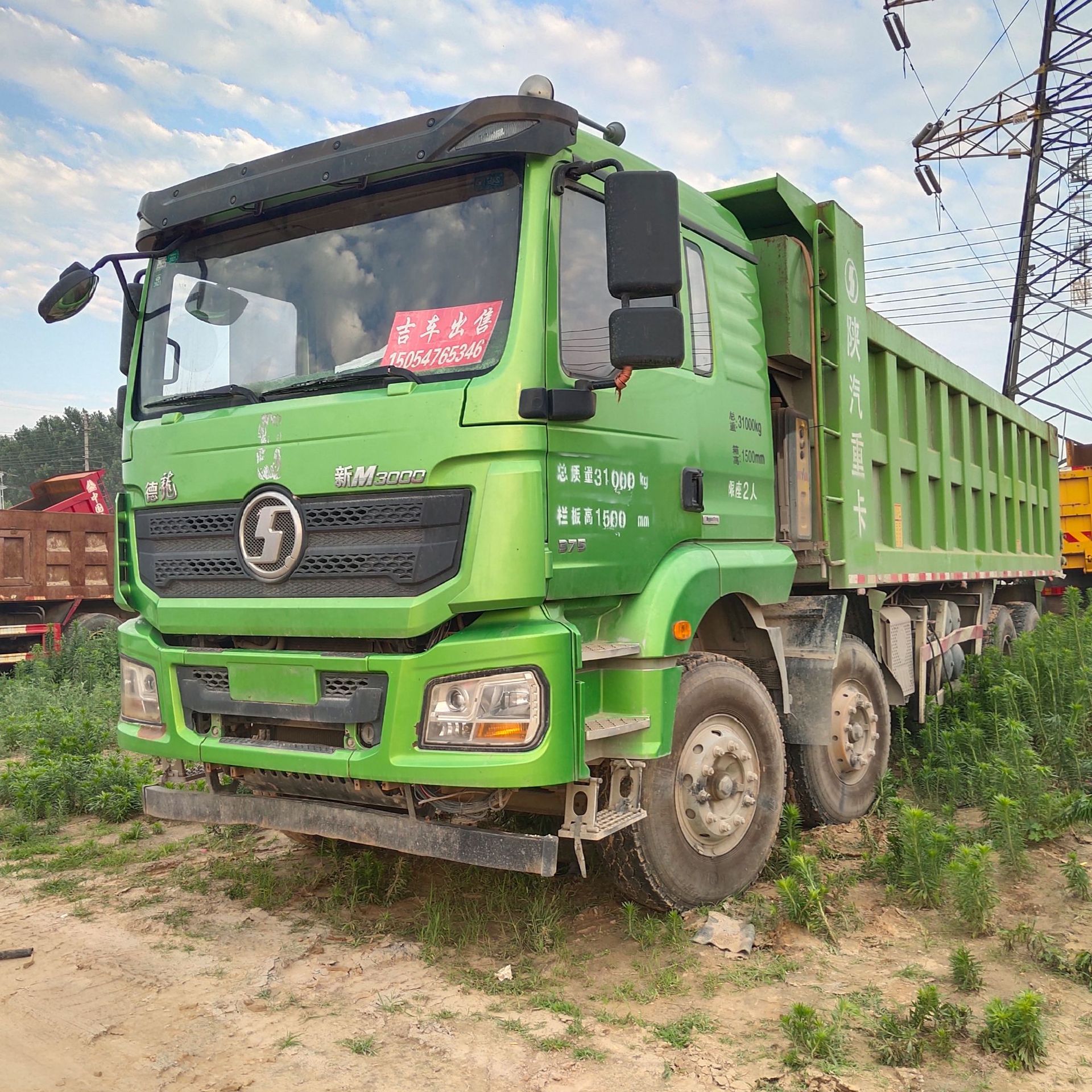 商品汽车运输车