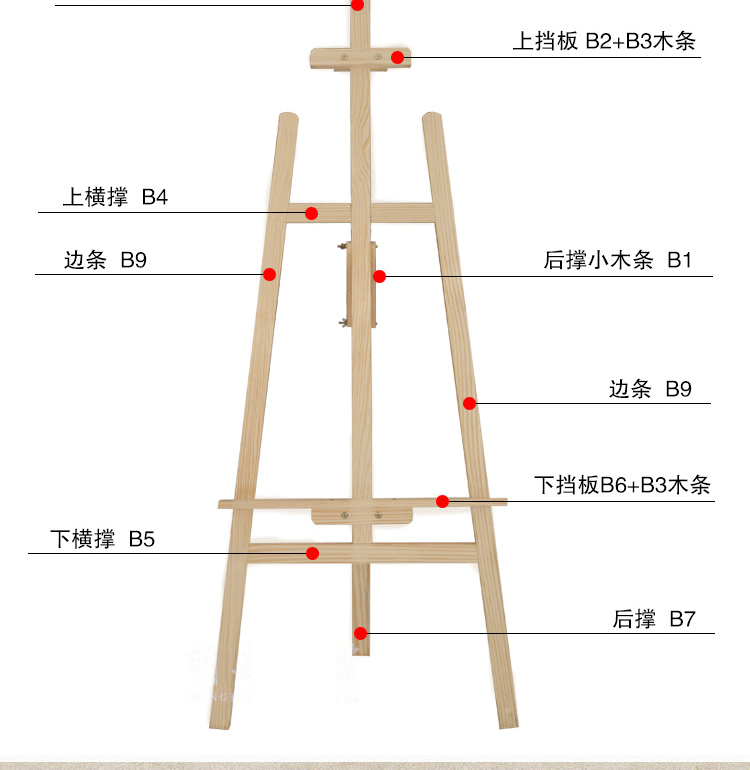5米彩色木画架画板套装素描写生4k画板折叠支架式油画架展示架