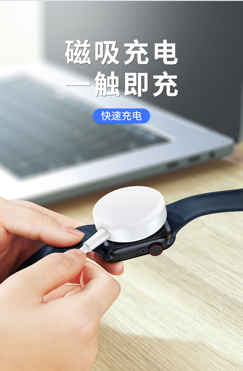 品胜iwatch无线充电器适用苹果1/2/3/4/5代apple watch磁吸式底座