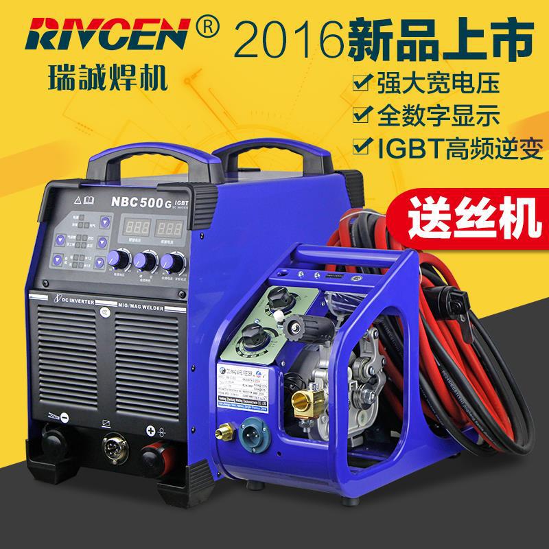rivcen瑞诚焊机nbc500g逆变气体保护焊机工业型二氧化碳气保焊