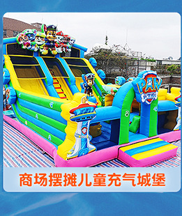 热卖室内外儿童小型pvc充气城堡 游乐园淘气堡水滑梯