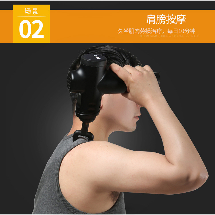 按摩枪筋膜枪肌肉经络深度缓解放松器电动冲击枪运动健身按摩棒
