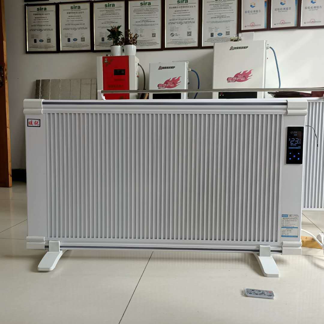 碳晶碳纤维电暖器 落地壁挂两用电暖气片 家用电暖器智能恒温