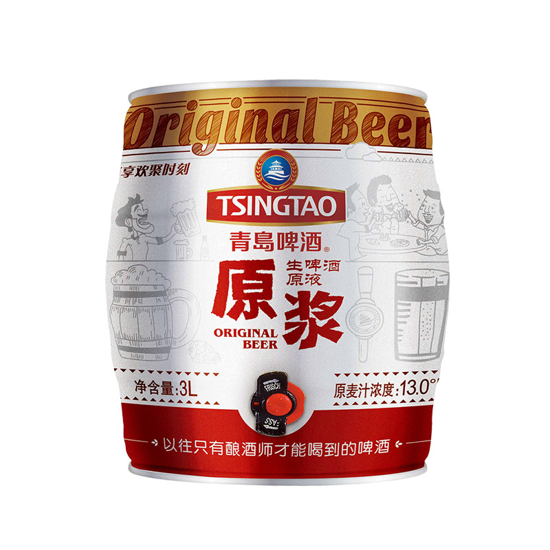 青岛啤酒原浆3l/桶 7天鲜活生啤酒原液麦汁浓度13° 啤酒批发预售