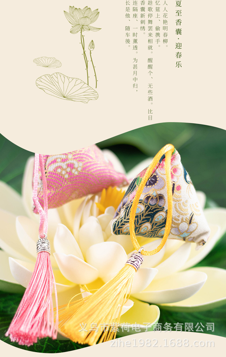 端午香包古风挂脖香囊材料包儿童礼品小礼物室内荷包艾草驱蚊香袋