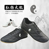 Konductra Taekwondo shoes ventilation wear-resisting Dichotomanthes bottom men and women A martial art Bodybuilding Taekwondo shoes Taiji shoes Sports money Konductra Taekwondo shoes ventilation wear-resisting Dichotomanthes bottom men and women A martial art Bodybuilding Taekwondo shoes Taiji shoes Sports money