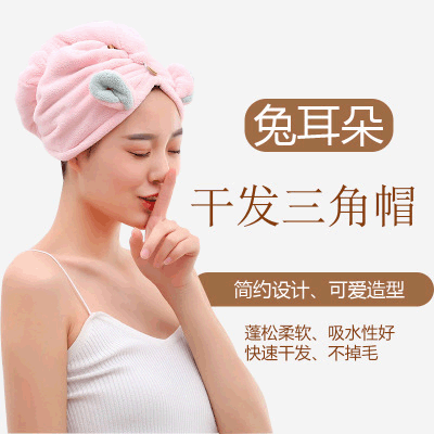 抖音干发帽成人吸水珊瑚绒包头毛巾超细纤维加厚浴帽强吸水可制作
