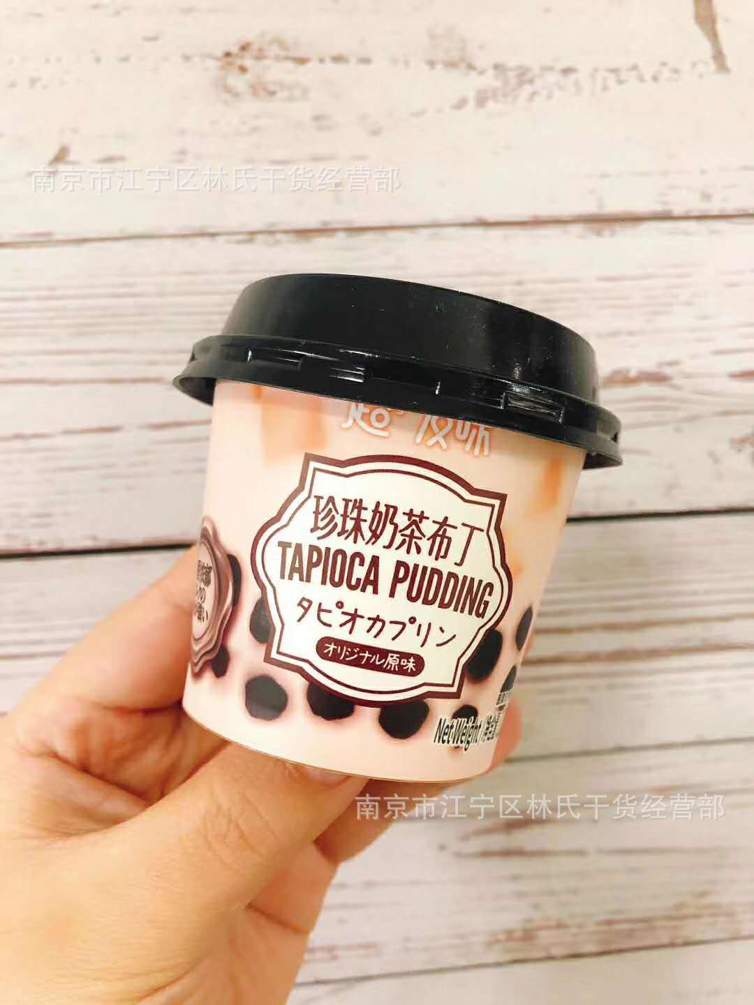 超友味珍珠奶茶布丁125g珍珠奶茶吸吸冻一件10斤