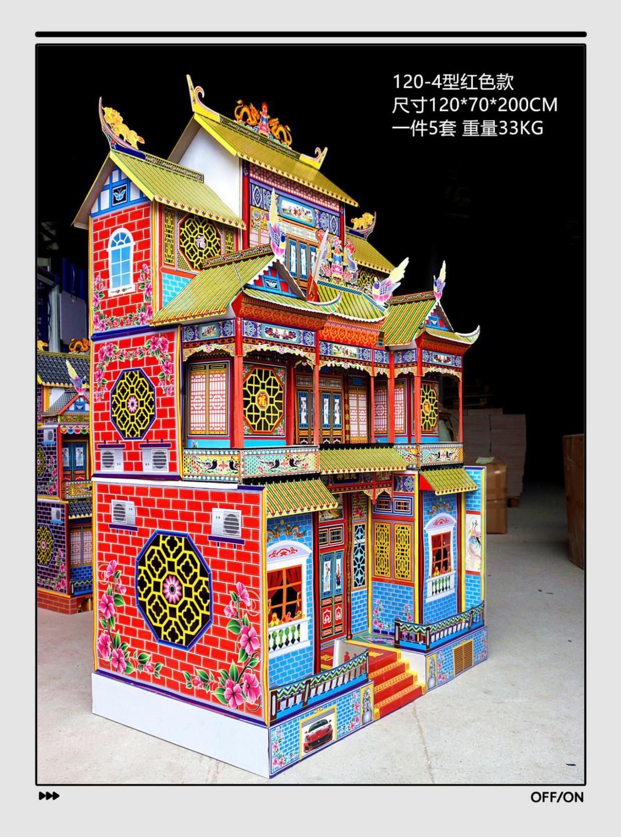 竹架楼厂家殡葬用品纸活灵屋祭祀纸房子 竹架灵房冥屋折叠仿古楼