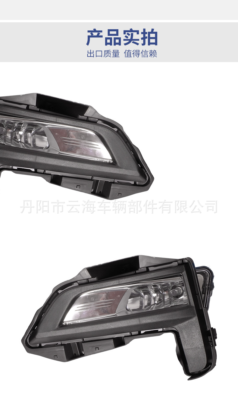 适用于尼桑新奇骏 rogue x-trail17 雾灯总成 灯罩 雾灯框