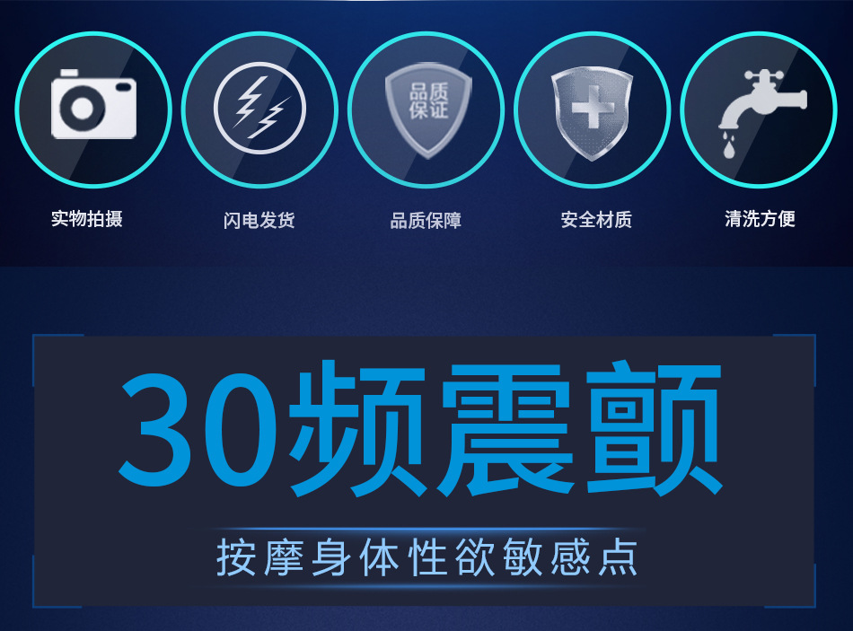 浩淇玩趣成人性用品震动棒女用自慰震动棒av棒usb双震振动棒厂家