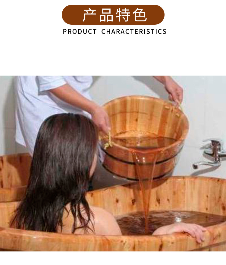 桶装 单包瑶浴中泡澡包 120g 瑶浴天下排养厂家直销oem