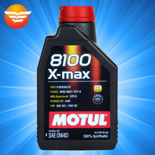 摩特机油 MOTUL 8100 0W-40 1升 原装进口全合成汽车发动机润滑油