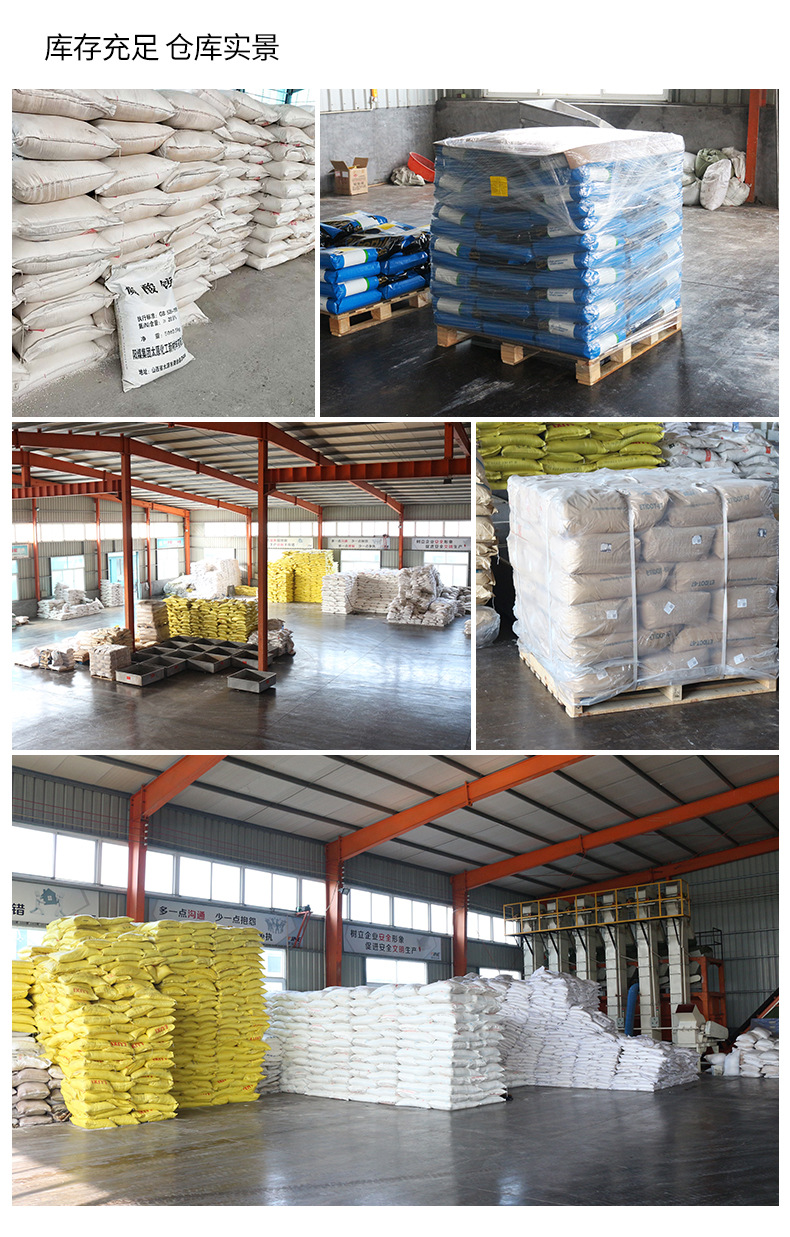 滴灌肥,磷酸二铵,硫磷二铵,尿素,硫酸钾,氯化钾,无机肥料等新型肥料的