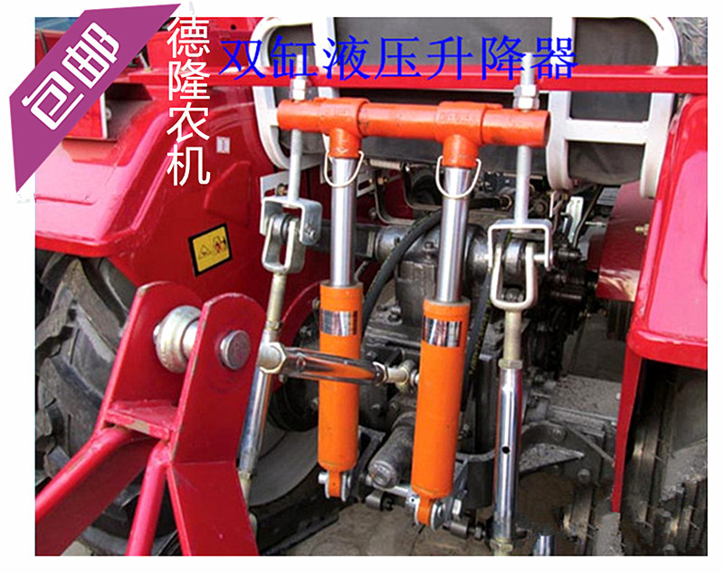 农用四轮拖拉机牛头改顶式液压悬挂升降器单双油缸提升器配件包邮