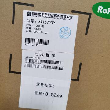 sm16704pb明微电子 sm16703p rgb幻彩软灯条灯带ic芯片现货ws2811