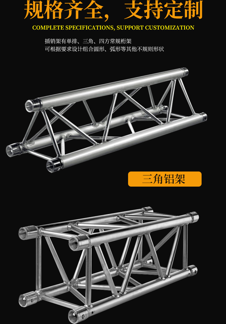 供应舞台户外可移动铝合金婚庆舞台桁架定制可折叠雷亚灯光舞台